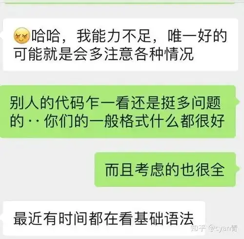 学计算机的女生后来都怎么样了