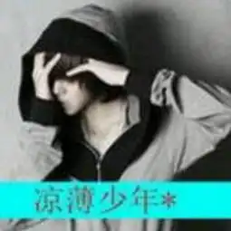 情侣头像有吗这个另一半女生的