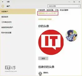 13岁以下小朋友注意win10小娜不跟你玩