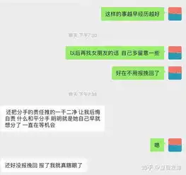 你们找的情感挽回机构真的管用吗我想挽回我男朋友