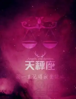 12星座男常用的分手方式