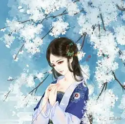 古风情侣头像,喜欢抱走