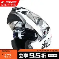 kyt摩托车骑行装备kytbc02摩托车头盔多少钱