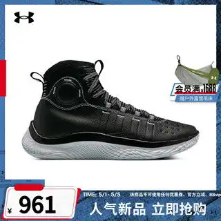 underarmour安德玛curry8中性篮球鞋3024785700黄色38