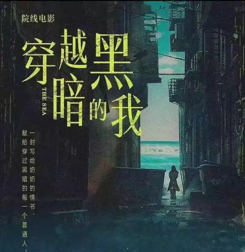 刘浩存资源真好,新片又要搭老戏骨