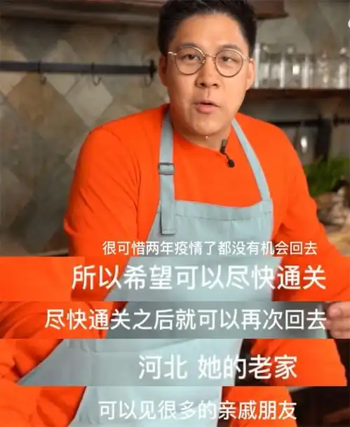郭晶晶与老公包饺子迎新年,唤霍启刚小帮手,夫妻打情骂俏超恩爱
