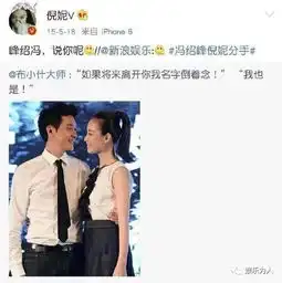 冯绍峰历代情史曝光,难怪被称为渣男替赵丽颖不值