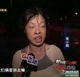 有没有特别丑的qq情侣头像