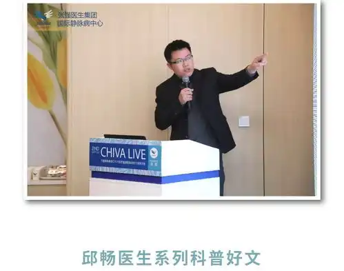 邱畅严谨执着的暖男医生