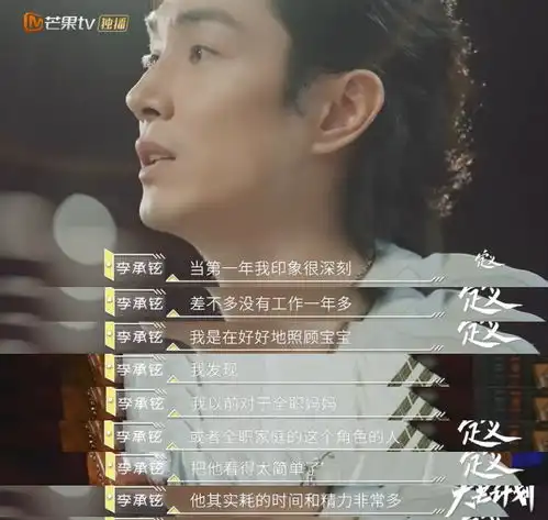 从软饭男到男德典范,他到底有多难