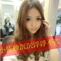 我的女人,你玩不起霸气超拽个性情侣头像