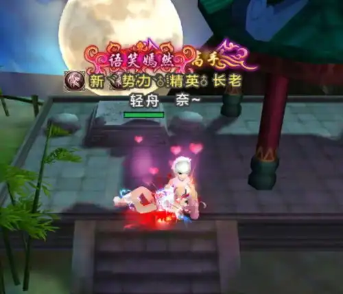 烟花虽易冷,爱情无绝期