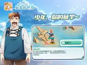 巅峰对决如果的世界跨服战预选赛开启