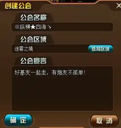 tnt退出公会12小时后才能创建新的工会