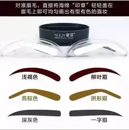 热巴和何穗要是知道自己是被这个抖音神器毁了