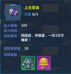 圣墟手游圣墟v1.1.8安卓版起点软件园