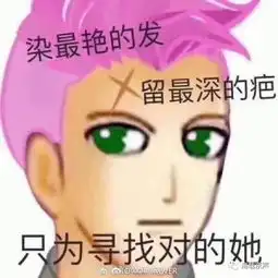 这个月换了情侣头像然后被绿分手的人怎么办内附最近换头像教程