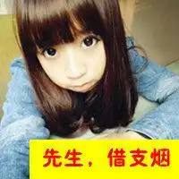 非主流情侣头像带字的等你踏入了我的心里