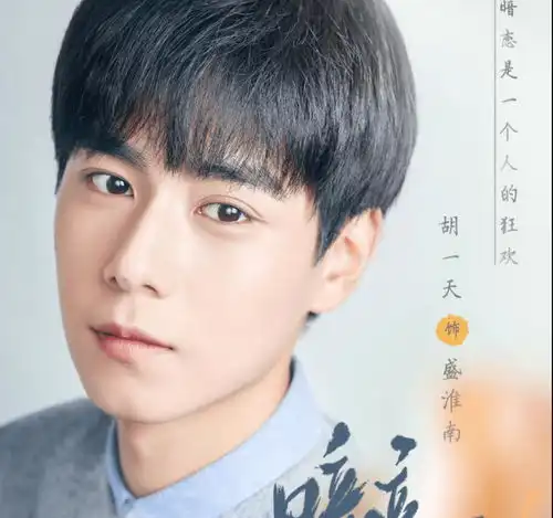 暗恋橘生淮南定档男女主选角太到位了,仿佛从书里抠出来的