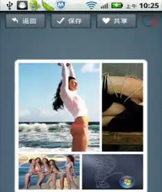 照片周边有白色框边是什么美图软件