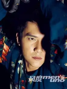 倪妮冯绍峰登杂志封面倾情演绎双人舞