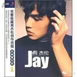 他们倾国倾城,却从不发微博晒太特么酷了