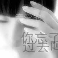 嘴唇女生头像带字情绪不由己的黑白色女生qq头像