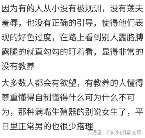 都说男性非常好色那么究竟为什么男性会这样呢