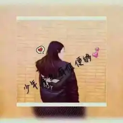 微信带字头像非主流情侣一男一女
