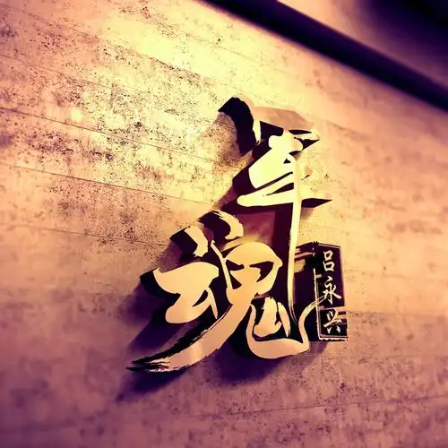 测试一个超长简介的文章