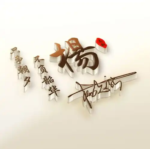 微信头像,姓氏头像,精选商务艺术签名头像,留姓名我来设计