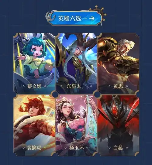 王者荣耀s24赛季正式更新,赛季奖励出炉,两款皮肤可免费获取