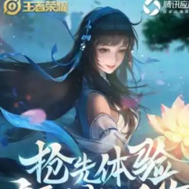 王者荣耀西施皮肤归墟梦演很俏皮,阿离模型越优化越丑