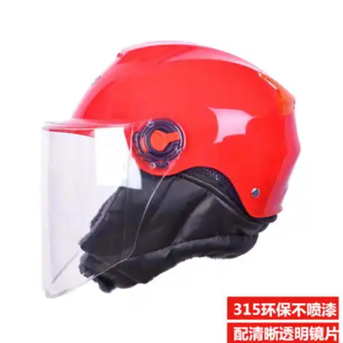 cnhf头盔摩托车头盔男电动车防雾半盔女四季半覆式秋冬保暖安全帽