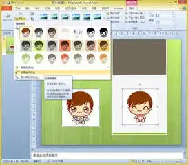 如何把头像背景部分去掉