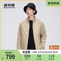 运动棉服特价促销最新运动羽绒服价格优惠