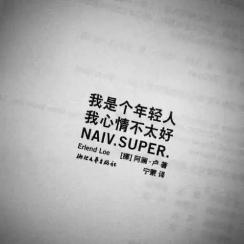背景图那天早上的雾散了不止早上不止雾