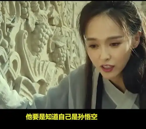 搞笑吐槽喜剧片大话西游3,看王一博变红孩儿大战孙悟空