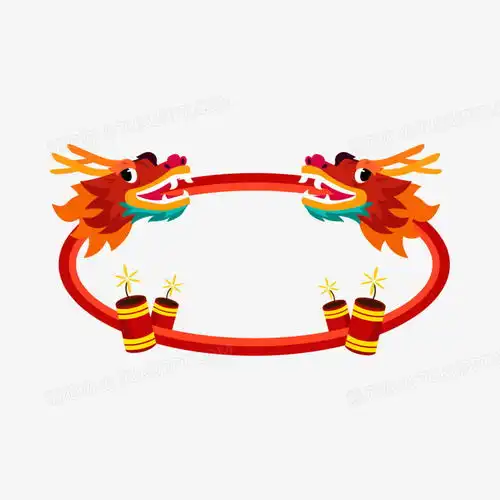 一组矢量龙年2024边框套图合集元素四png图片素材下载元素png熊猫办公