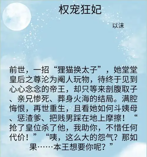 古言温柔男主合集推荐深藏不露深情又强大,谁能不爱