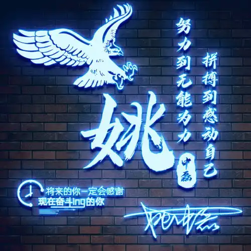 你的微信头像多久没换了,三十款商务金属3d姓氏头像,请查收