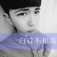 好看的情侣潮流头像今后只爱你