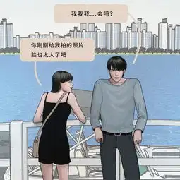 冰冷的狗粮要来啦韩国小姐姐情侣同居日常插画,虐哭