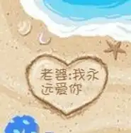qq情侣头像要好看的不要闪图