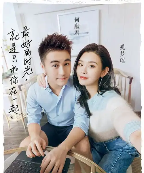 幸福三重奏何猷君奚梦瑶好甜,吴京谢楠可爱,于谦夫妇平静