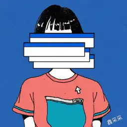 至少还有你