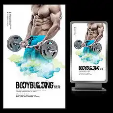 mp4中国男士mp4格式中国男士素材图片mp4中国男士设计模板我图网