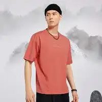 哥伦比亚长袖t恤报价哥伦比亚长袖t恤大全第4页什么值得买