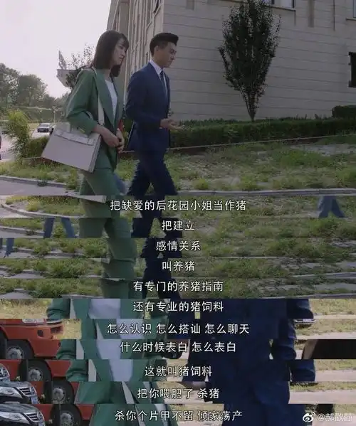 姑娘们,小心这类体贴入微无处不在的渣男揭秘