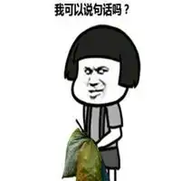 抖音头像男生微信头像图片大全